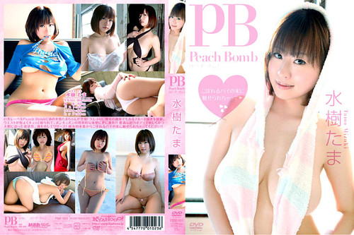 PBM-003 Tama Mizuki 水樹たま – Peach Bomb