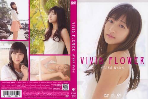 UFBW-2076 Ayaka Wada 和田彩花 – VIVID FLOWER