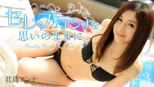 heyzo-0908-640x360.jpg